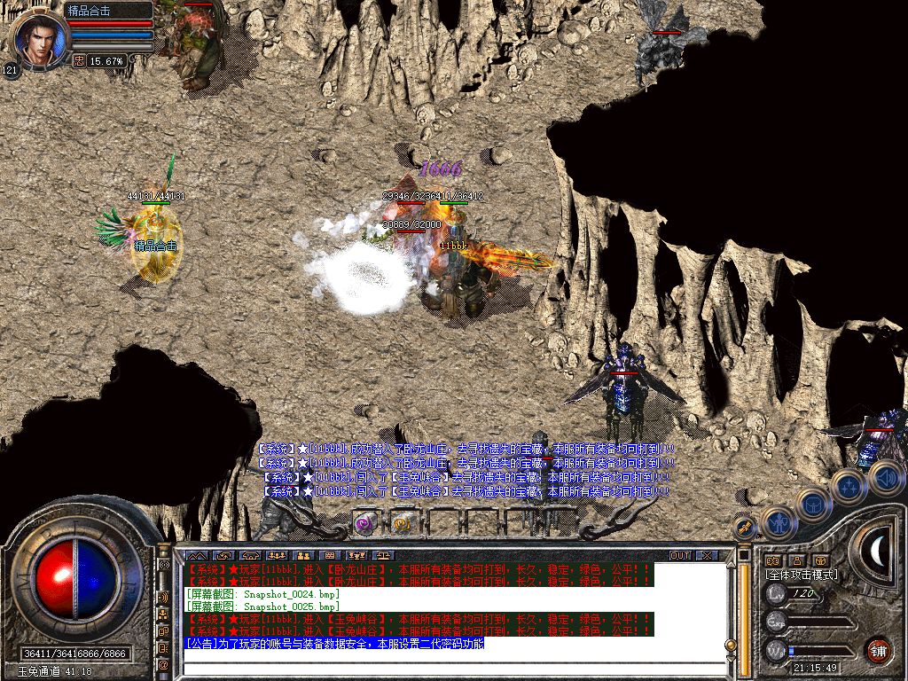 Snapshot_0026.jpg