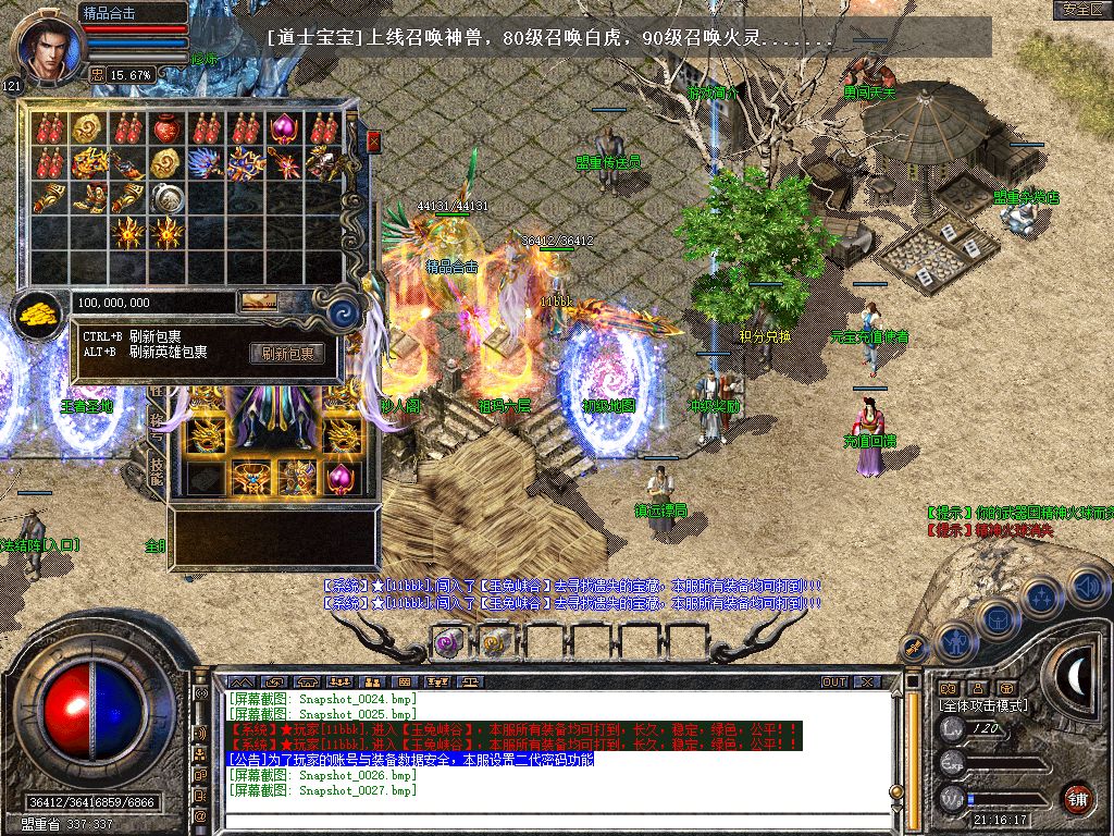 Snapshot_0028.jpg