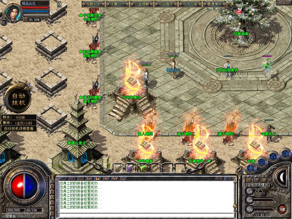 Snapshot_0003.jpg