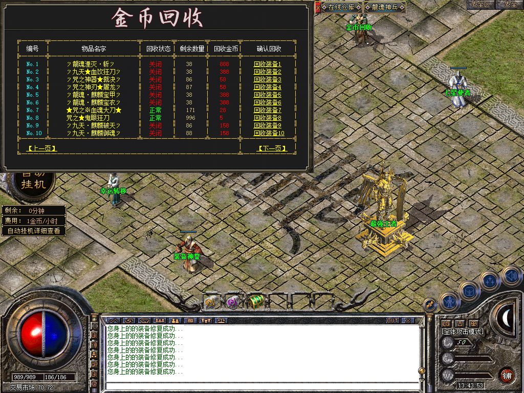 Snapshot_0006.jpg