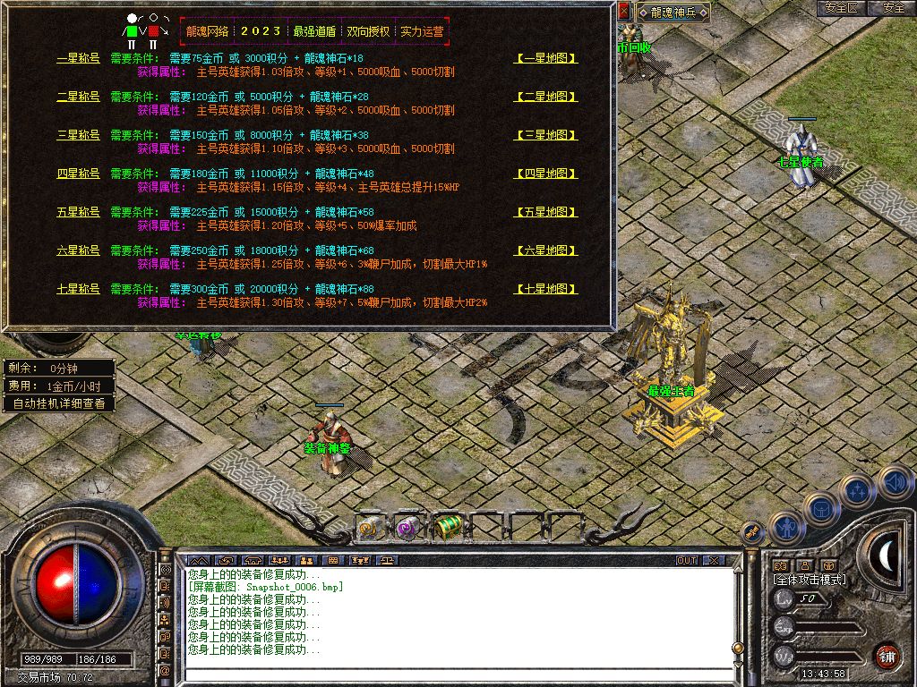 Snapshot_0007.jpg