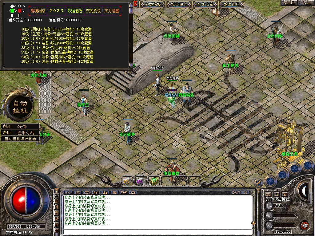 Snapshot_0010.jpg