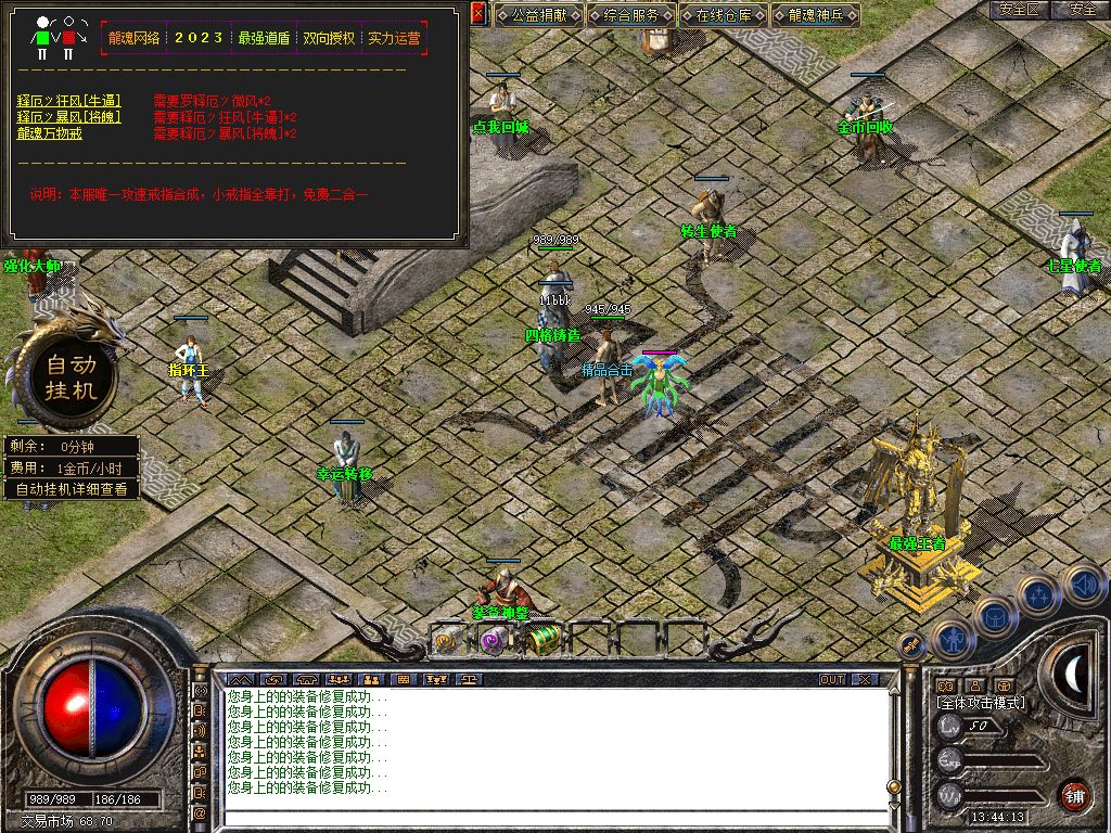 Snapshot_0009.jpg