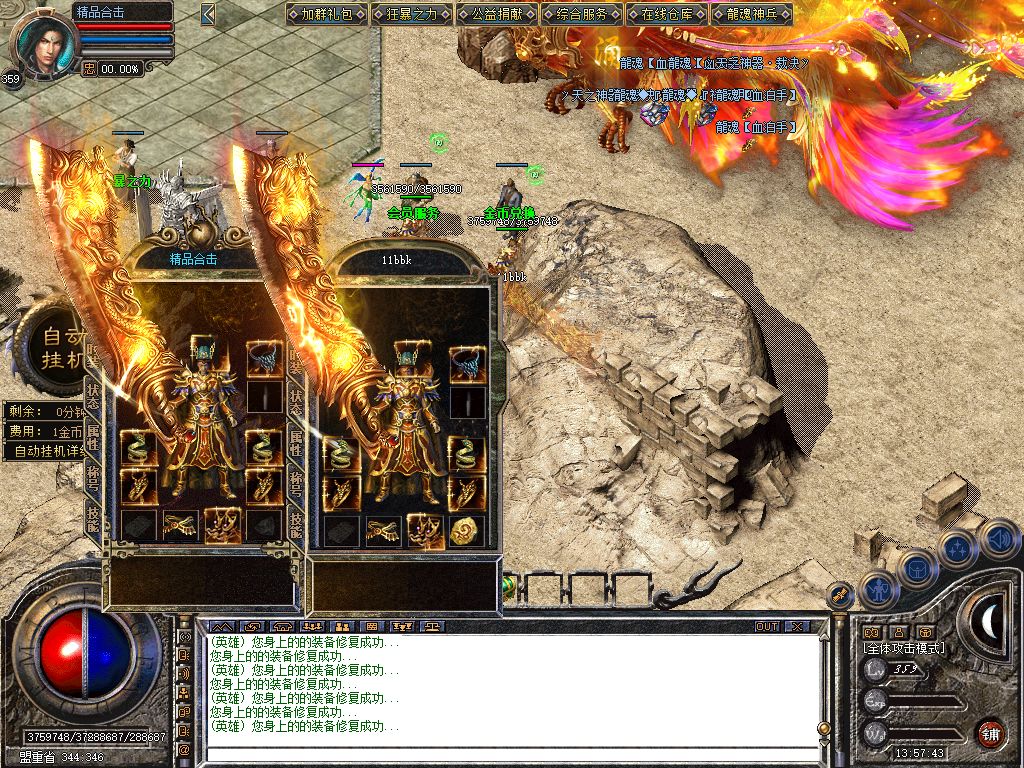 Snapshot_0021.jpg