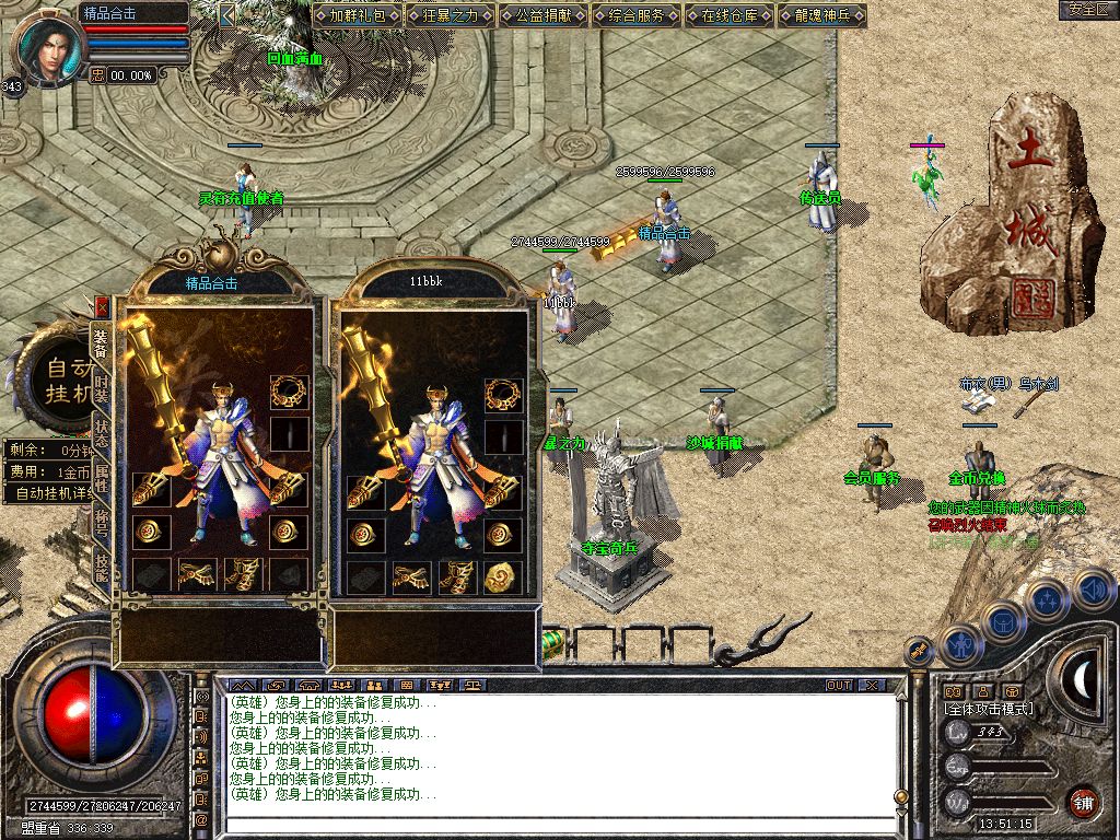 Snapshot_0014.jpg