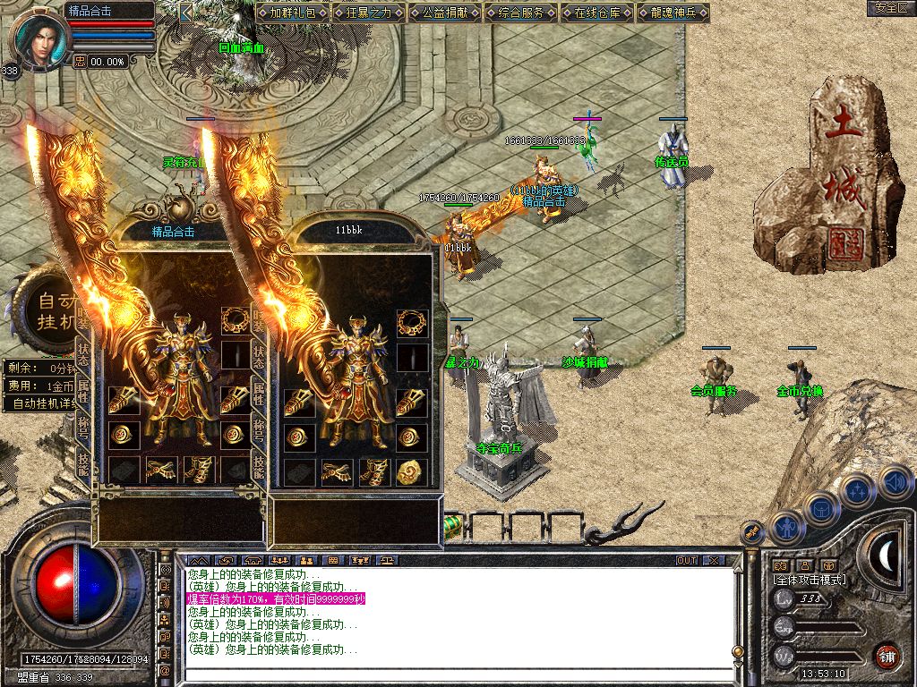 Snapshot_0015.jpg