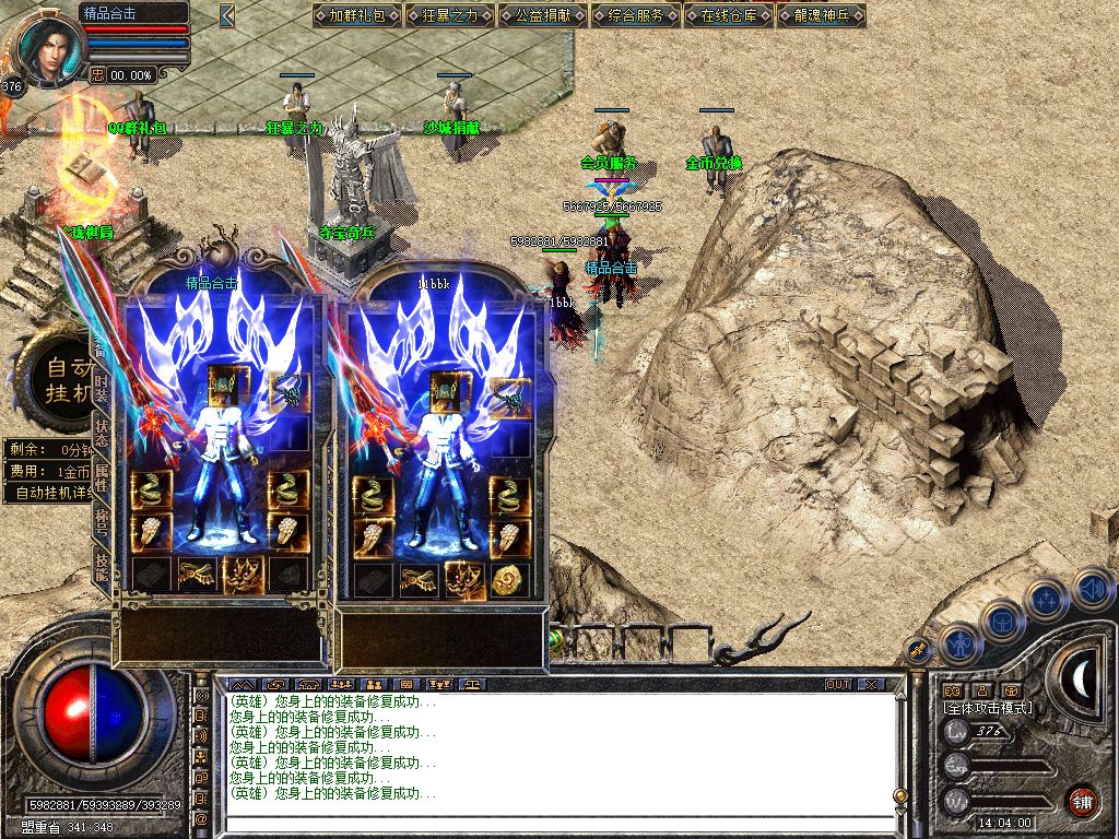 Snapshot_0024.jpg