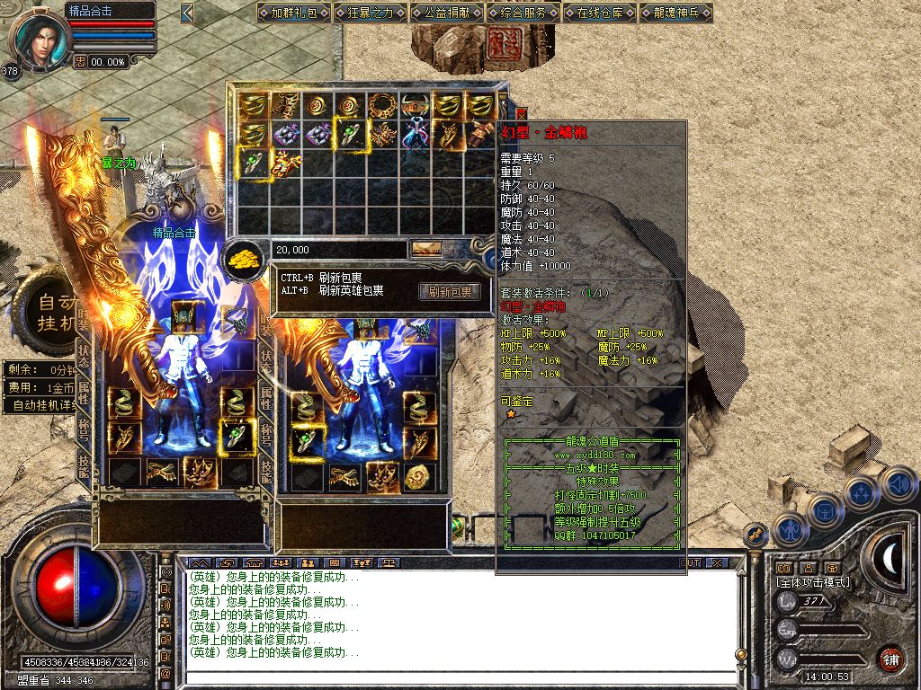 Snapshot_0022.jpg
