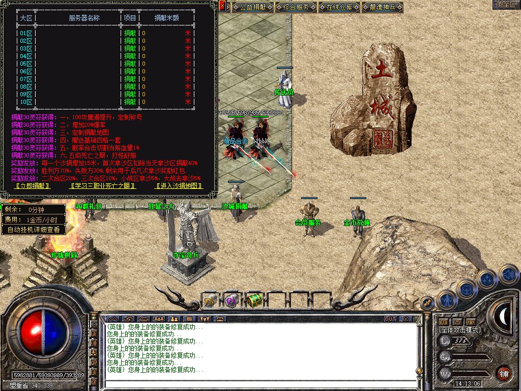 Snapshot_0025.jpg