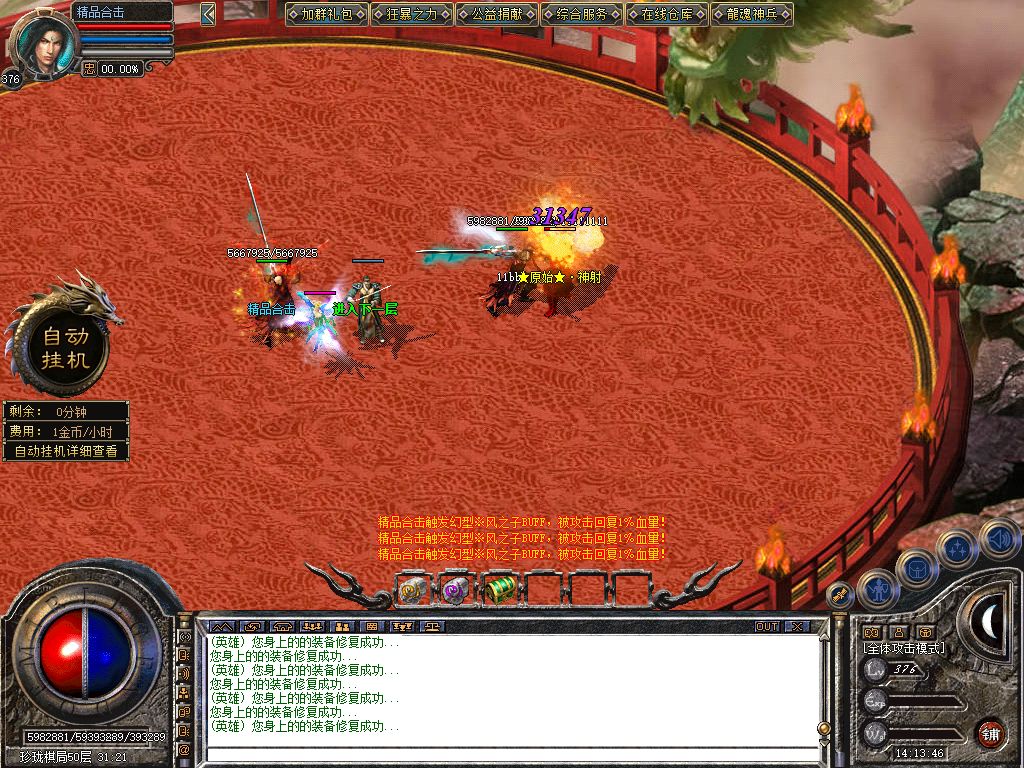 Snapshot_0026.jpg