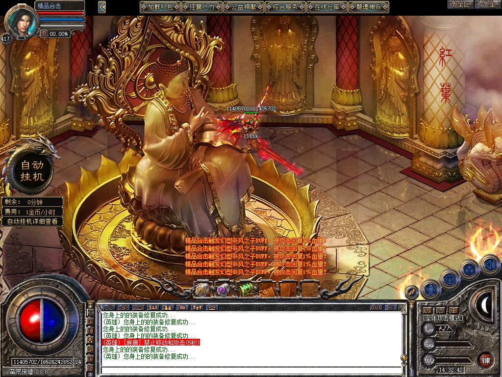 Snapshot_0034.jpg