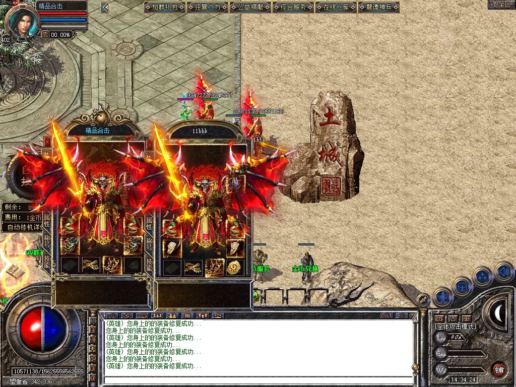 Snapshot_0038.jpg
