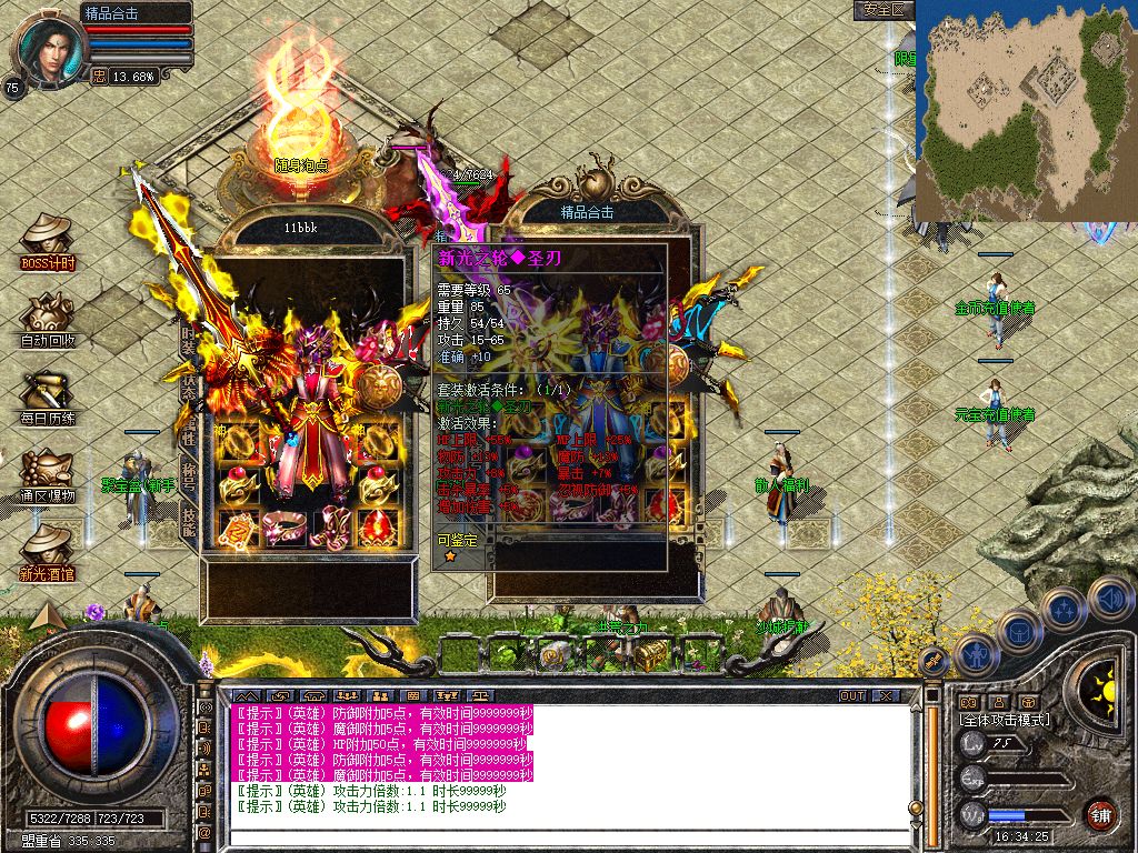 Snapshot_0019.jpg