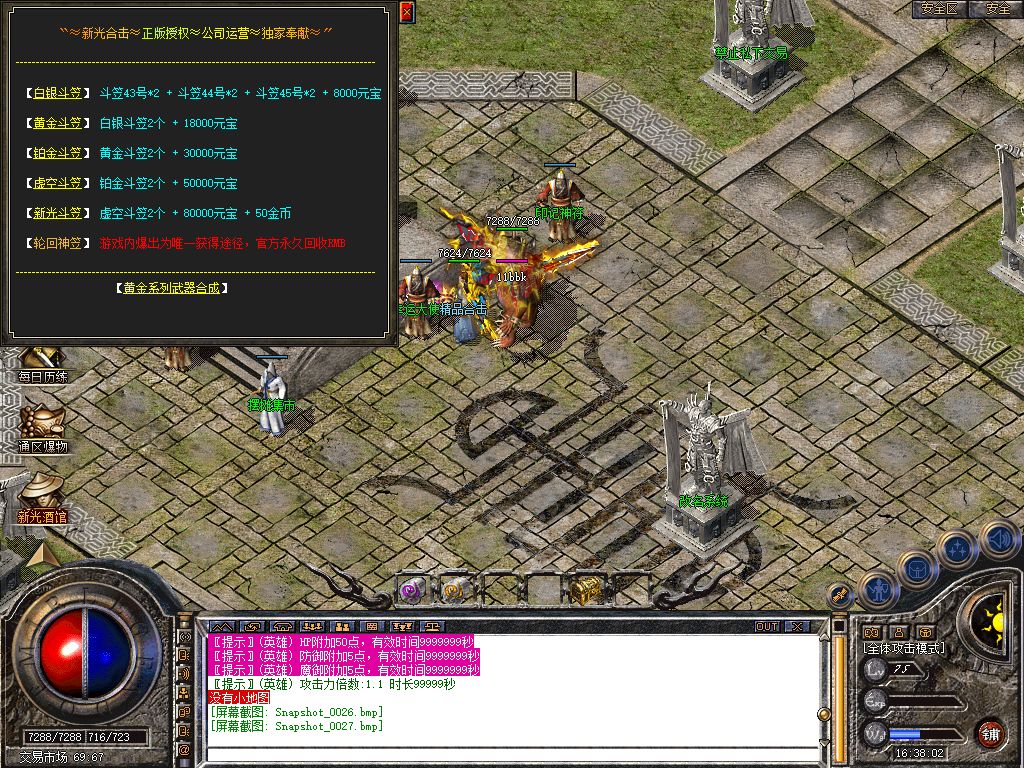 Snapshot_0028.jpg