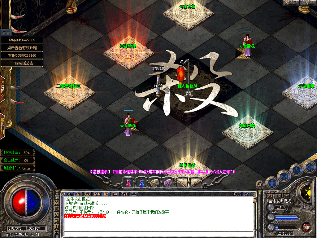 Snapshot_0002.bmp