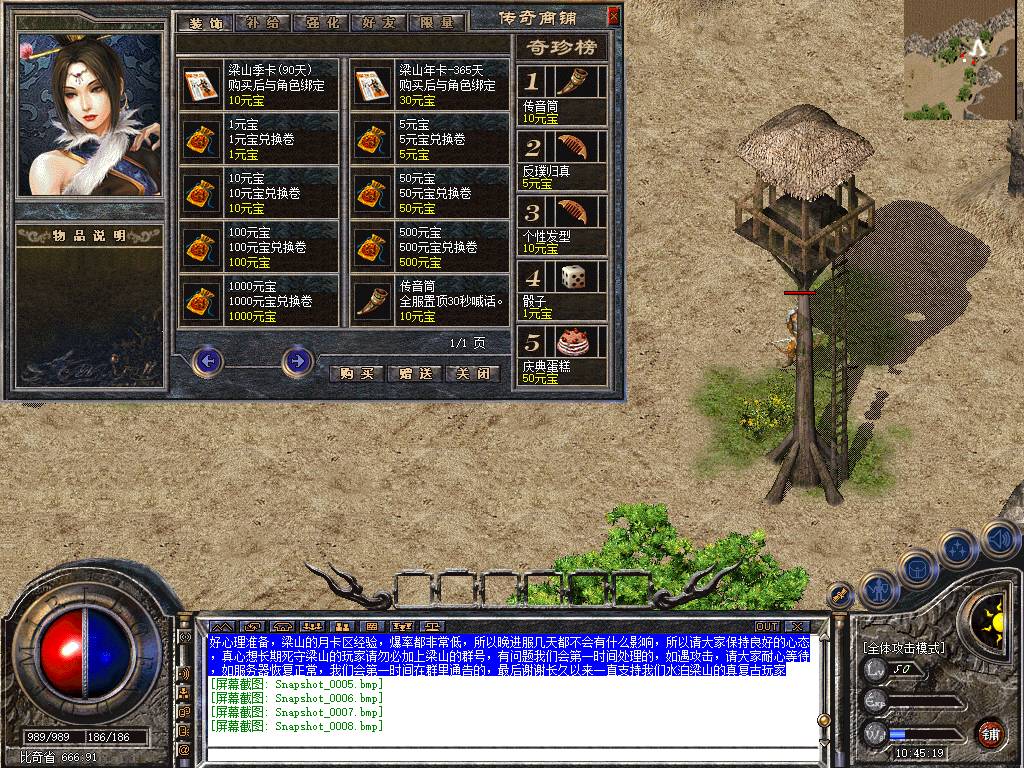 Snapshot_0009.jpg
