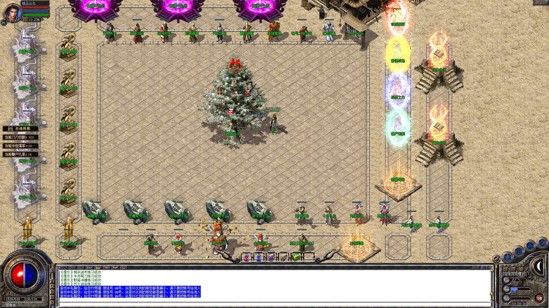 Snapshot_0005.jpg
