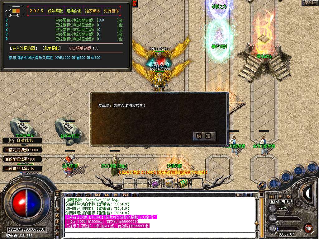 Snapshot_0013.jpg