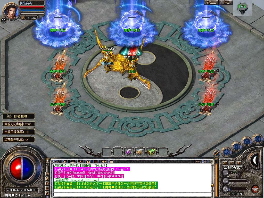 Snapshot_0014.jpg