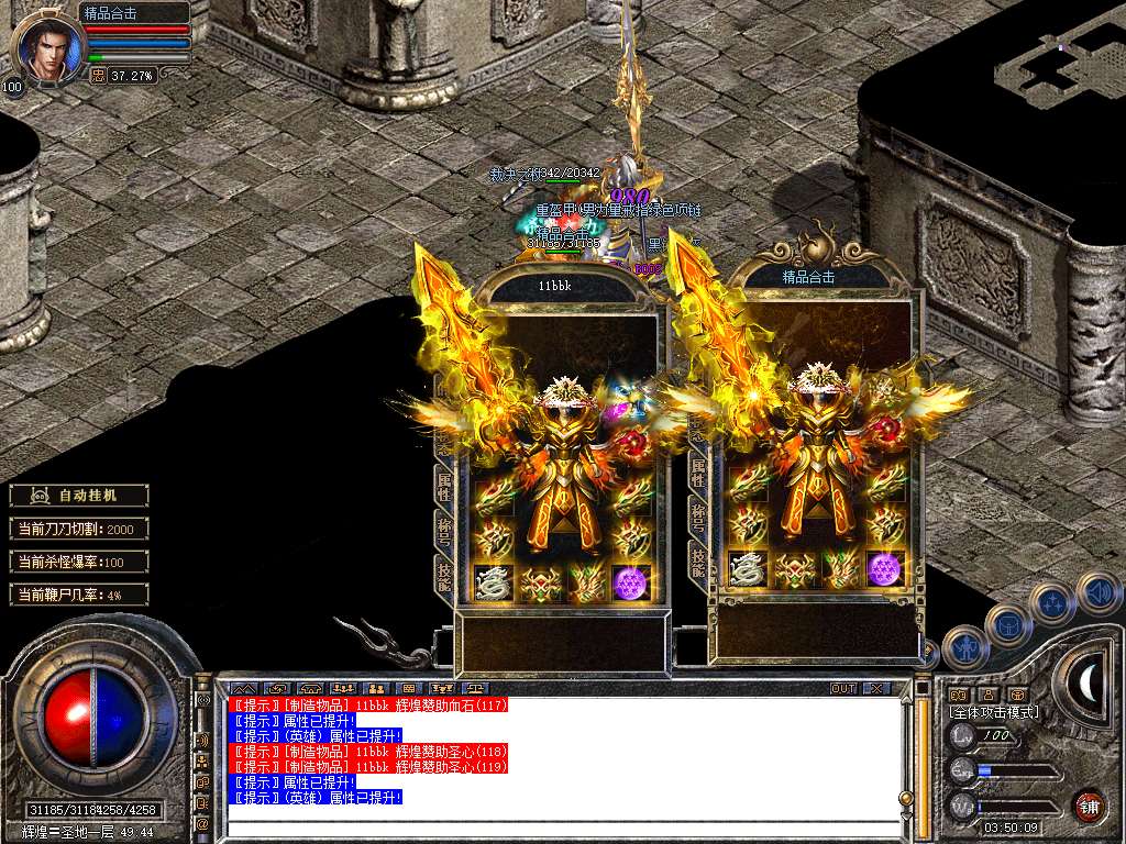 Snapshot_0018.jpg