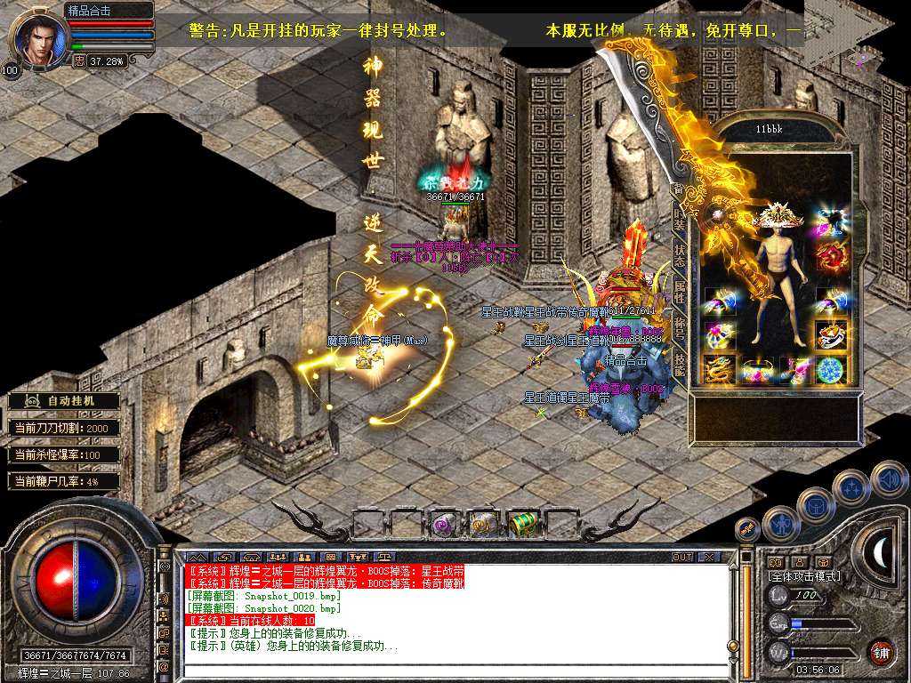 Snapshot_0021.jpg