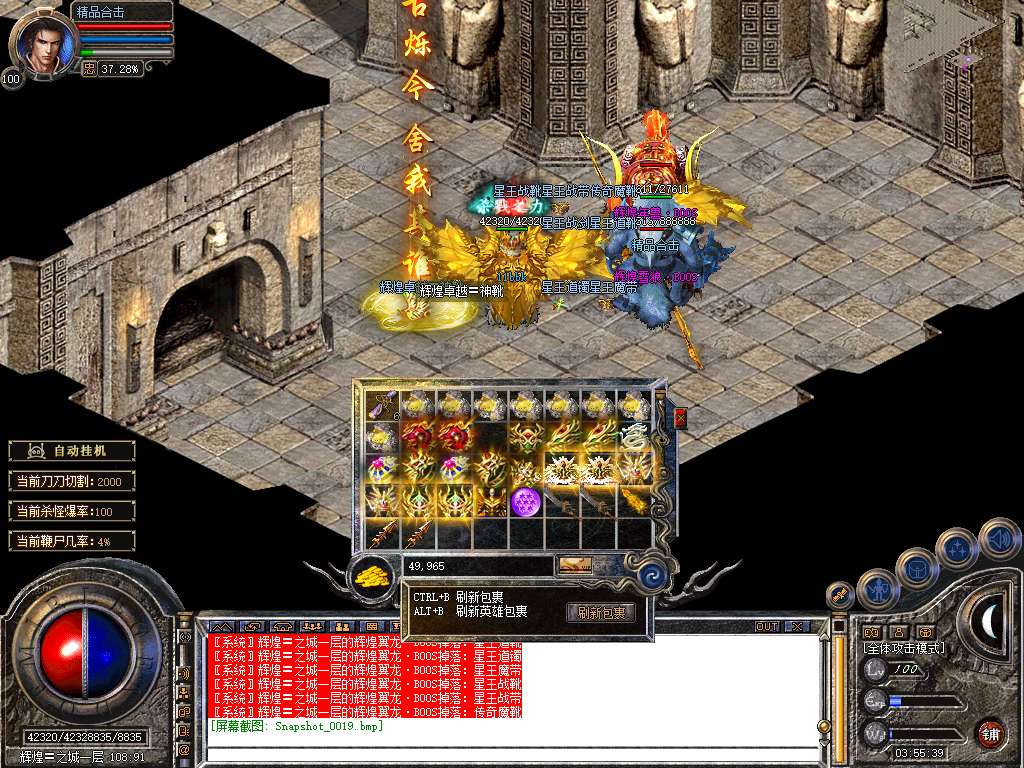 Snapshot_0020.jpg