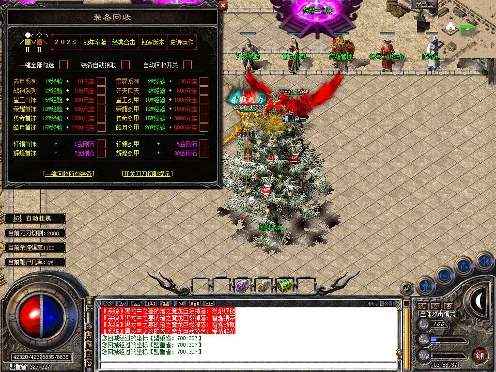 Snapshot_0024.jpg