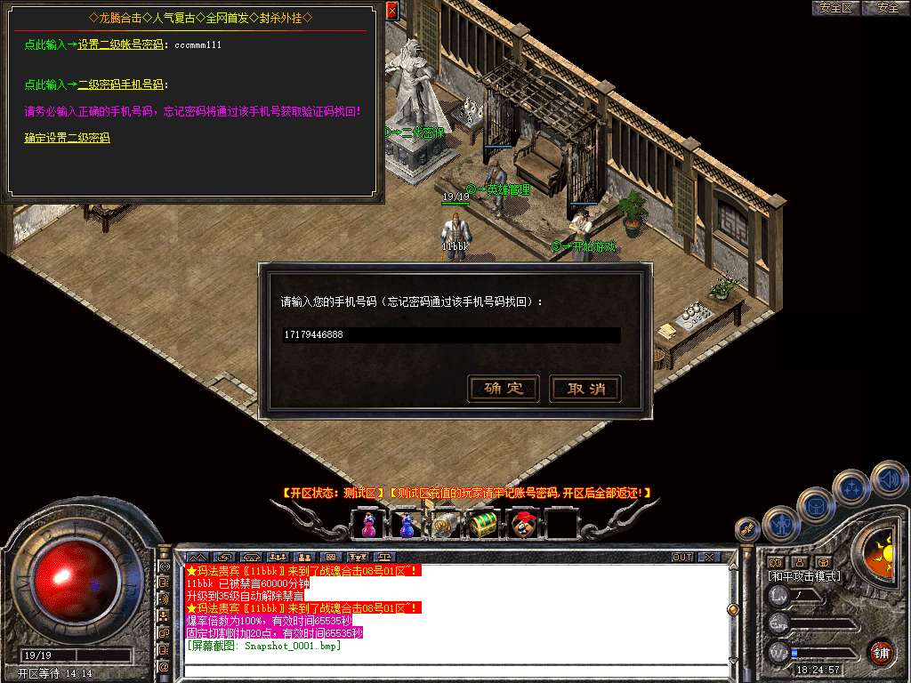 Snapshot_0002.jpg