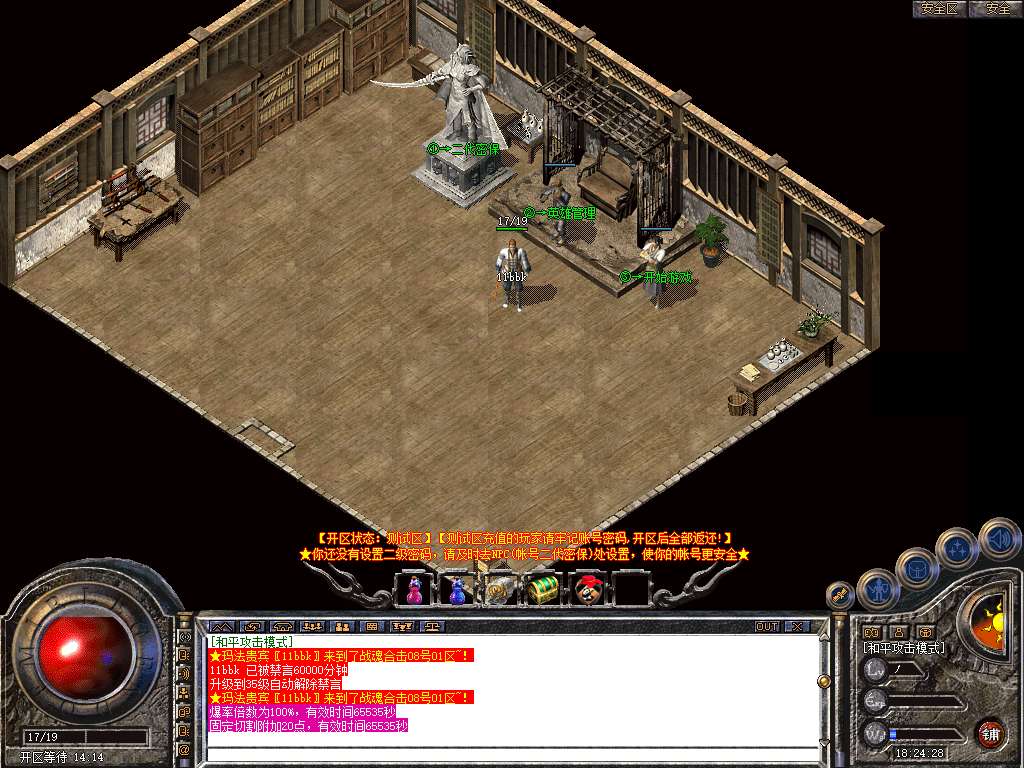 Snapshot_0001.jpg