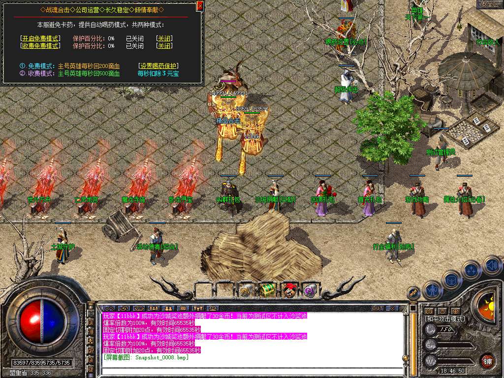 Snapshot_0009.jpg