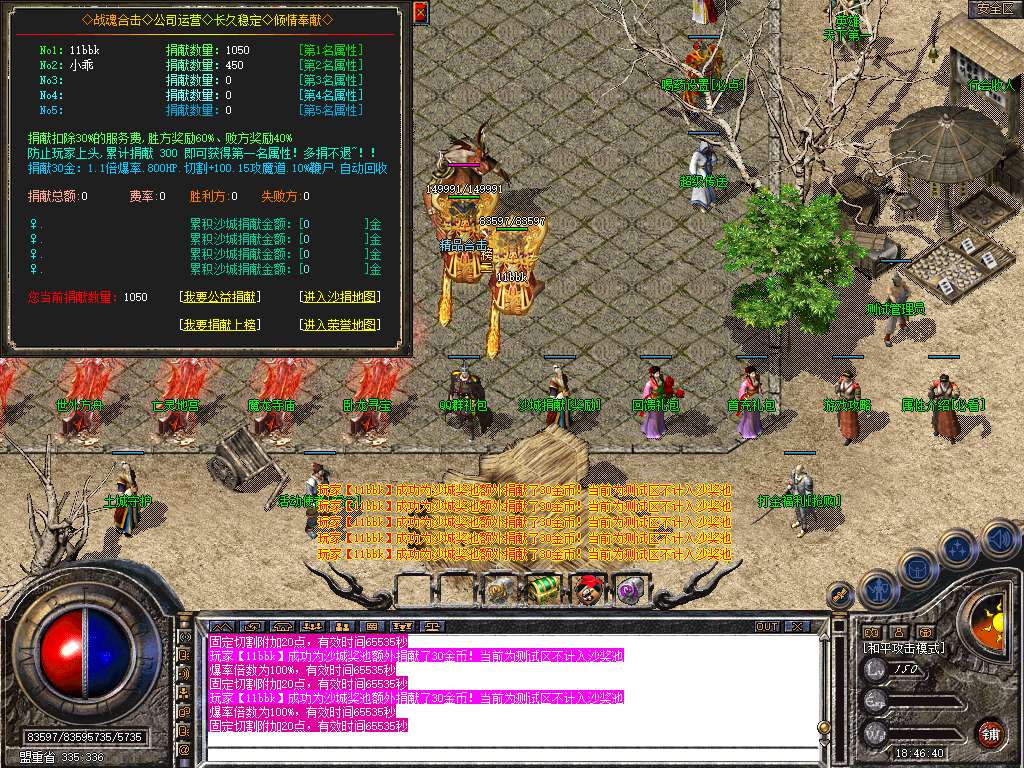 Snapshot_0008.jpg