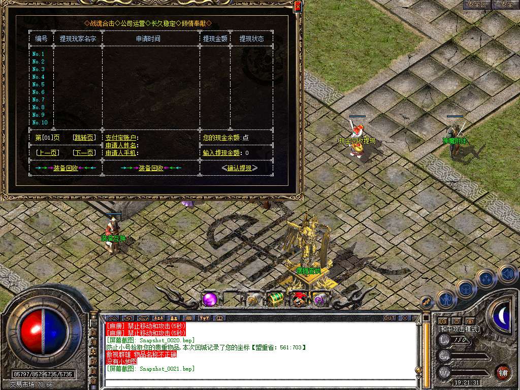 Snapshot_0022.jpg