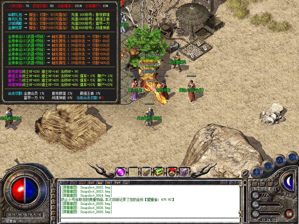 Snapshot_0027.jpg
