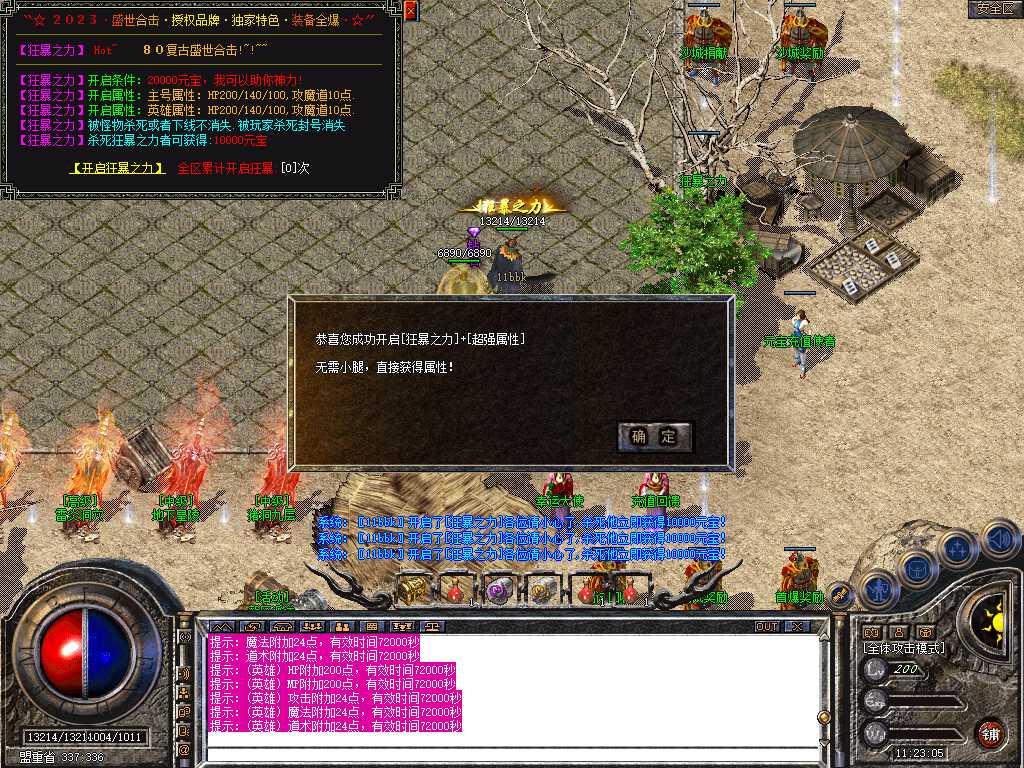 Snapshot_0013.jpg