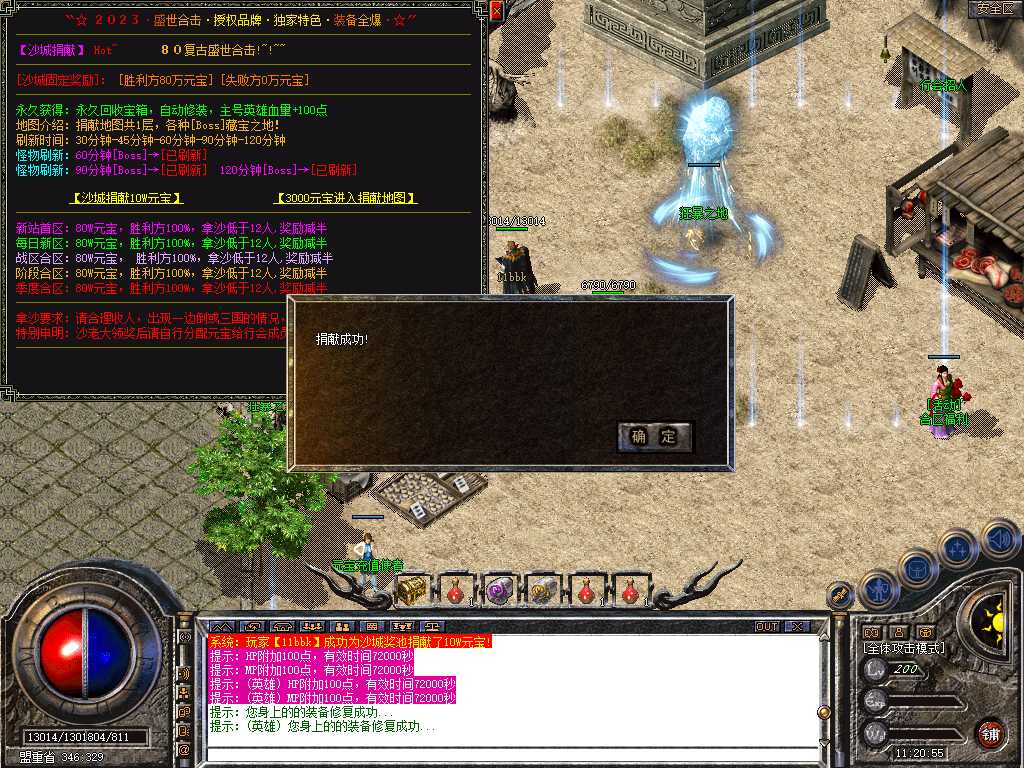 Snapshot_0012.jpg