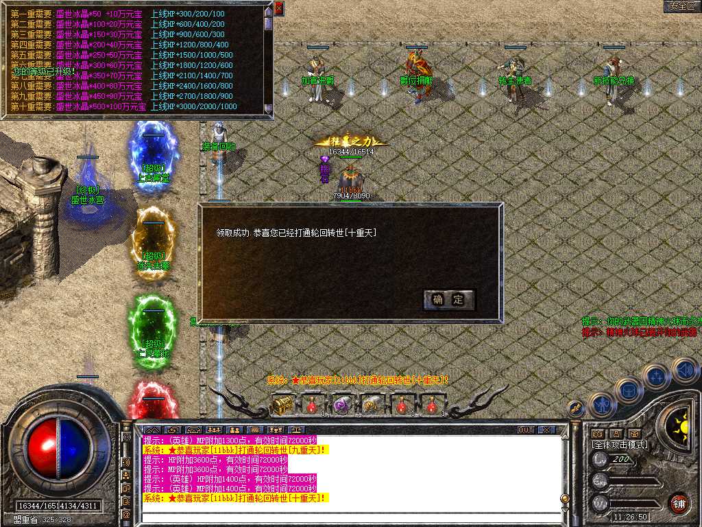 Snapshot_0017.jpg