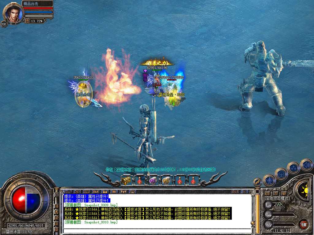 Snapshot_0021.jpg