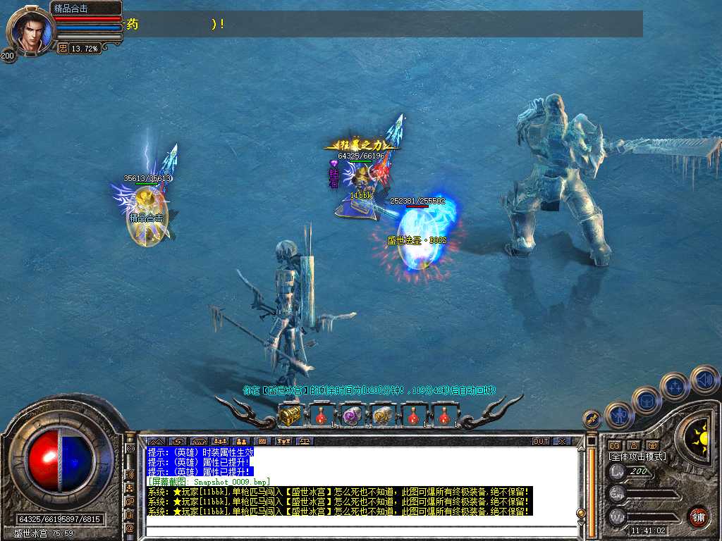Snapshot_0020.jpg