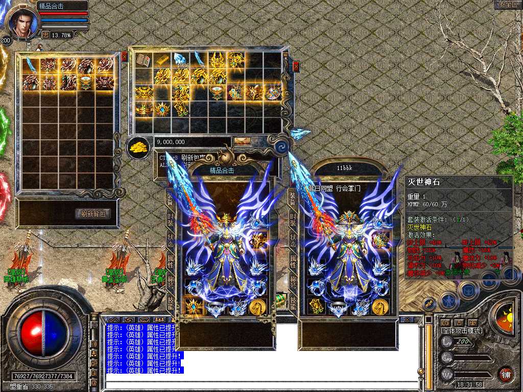 Snapshot_0023.jpg