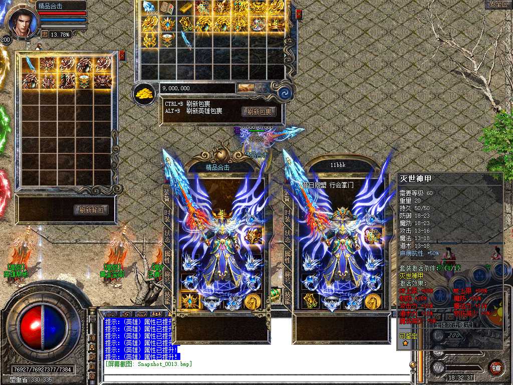 Snapshot_0024.jpg