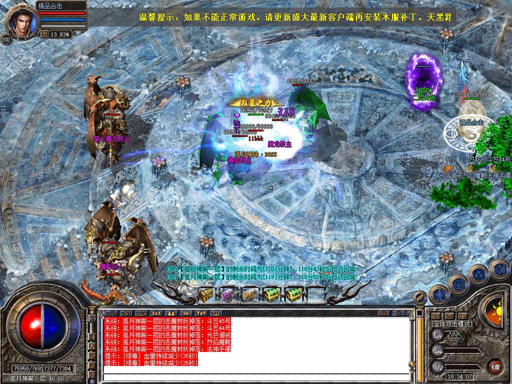Snapshot_0025.jpg