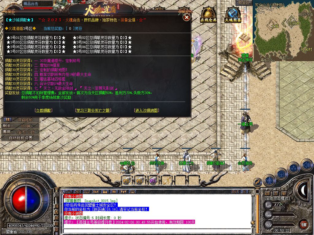 Snapshot_0016.jpg