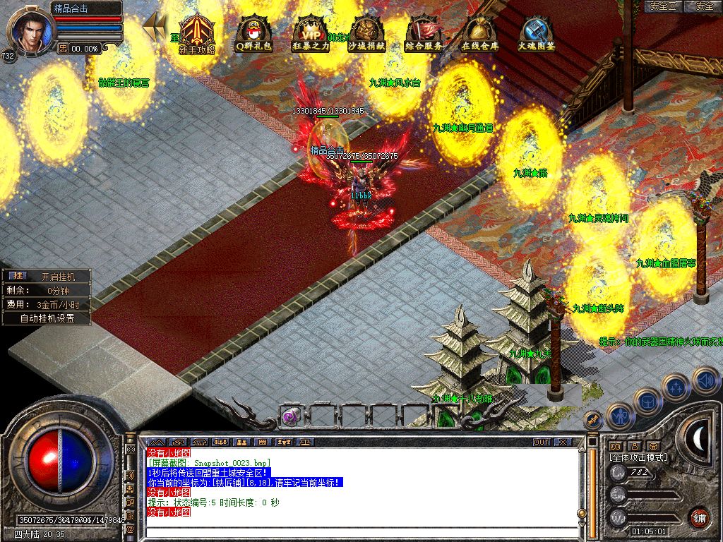 Snapshot_0024.jpg