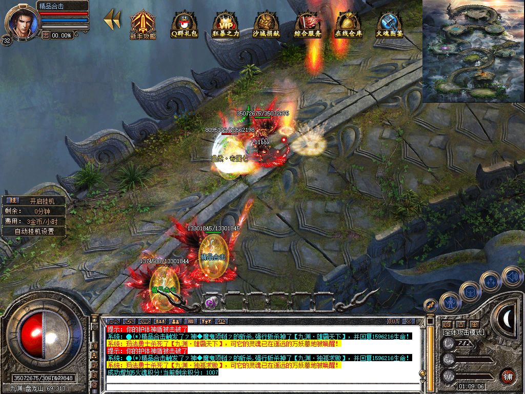 Snapshot_0033.jpg