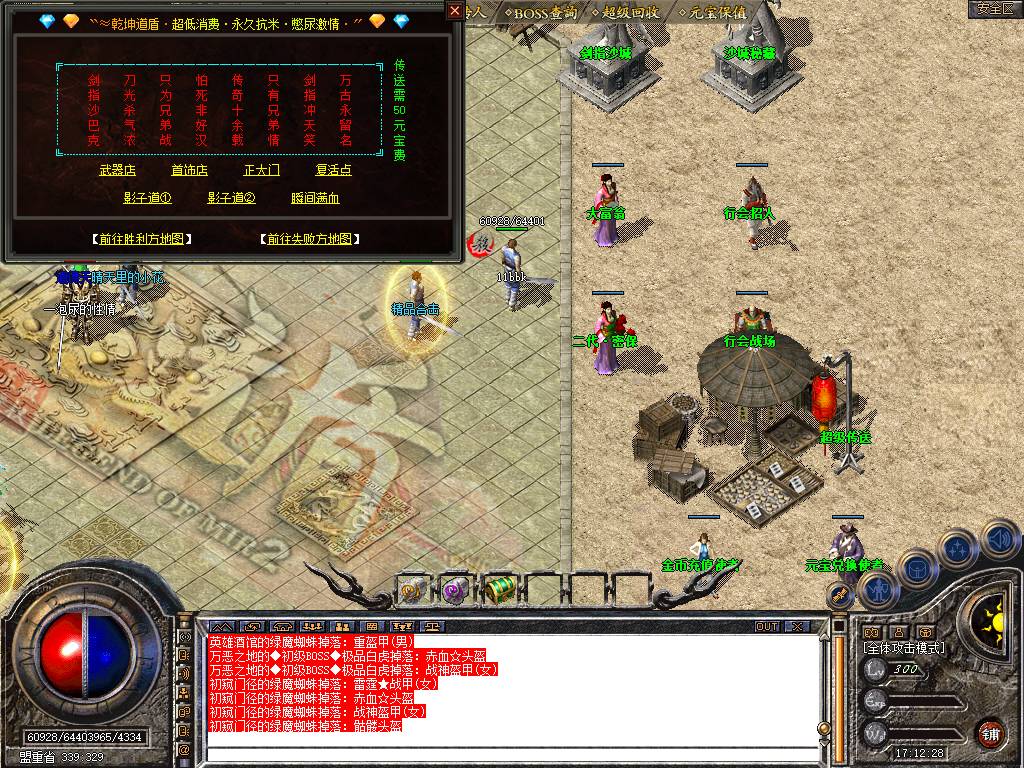 Snapshot_0017.jpg