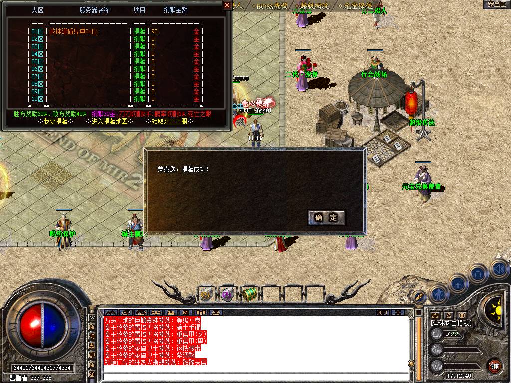 Snapshot_0018.jpg