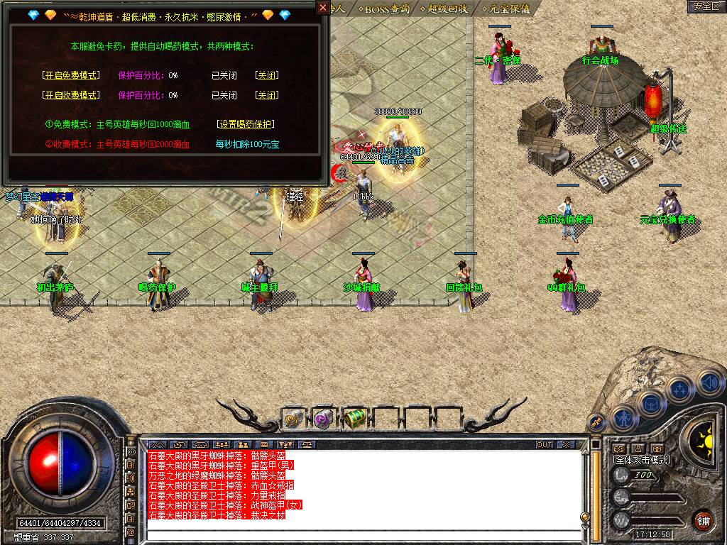 Snapshot_0020.jpg