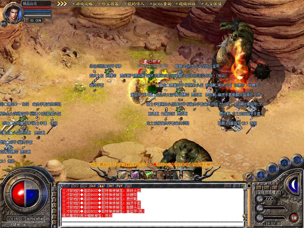 Snapshot_0039.jpg