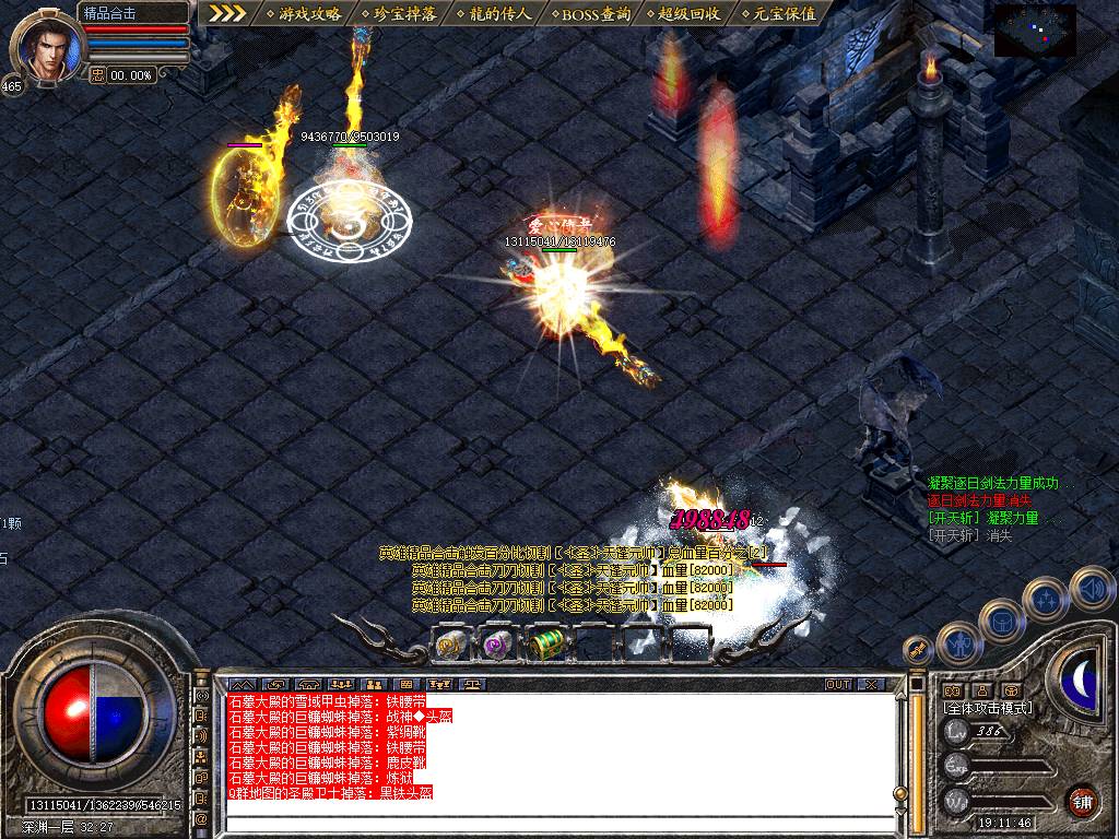 Snapshot_0043.jpg