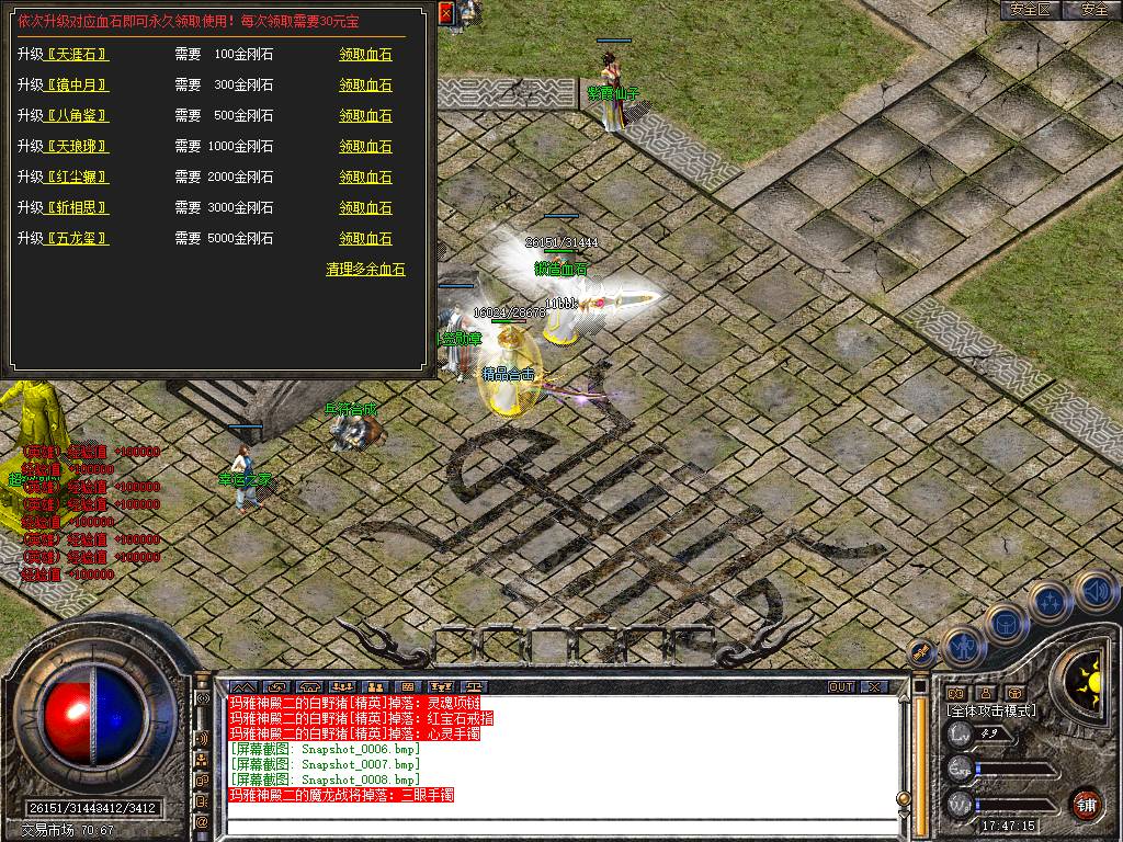 Snapshot_0009.jpg